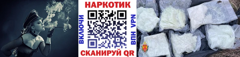 Что такое Новодвинск Галлюциногенные грибы МЕФ omg tor ГАШ