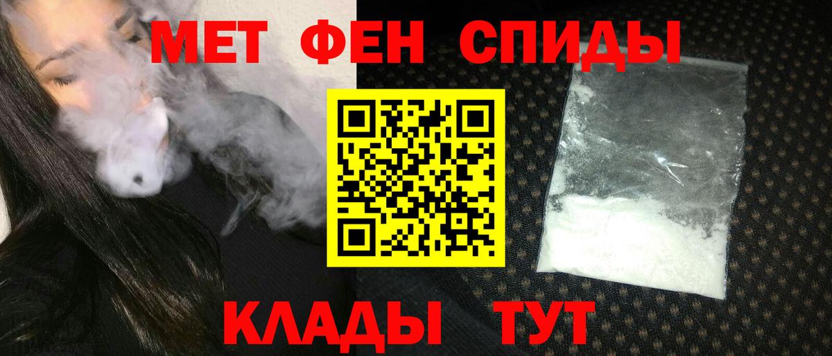 Amphetamine 98% Новодвинск