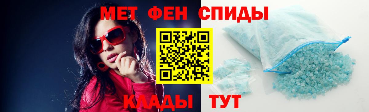 Amphetamine  Amphetamine Premium  Вход с VPN  Новодвинск 