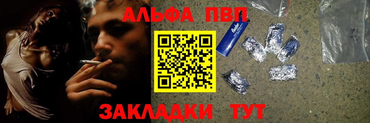 A-PVP СК КРИС Новодвинск