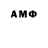 Меф мяу мяу VHQ Artyem Karpenko