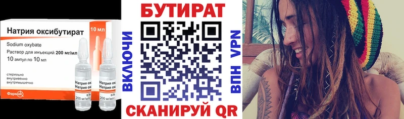 OMG вход  Новодвинск  БУТИРАТ бутандиол  сколько стоит 