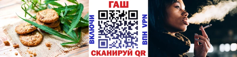 продажа наркотиков  Новодвинск  hydra   Canna-Cookies конопля 