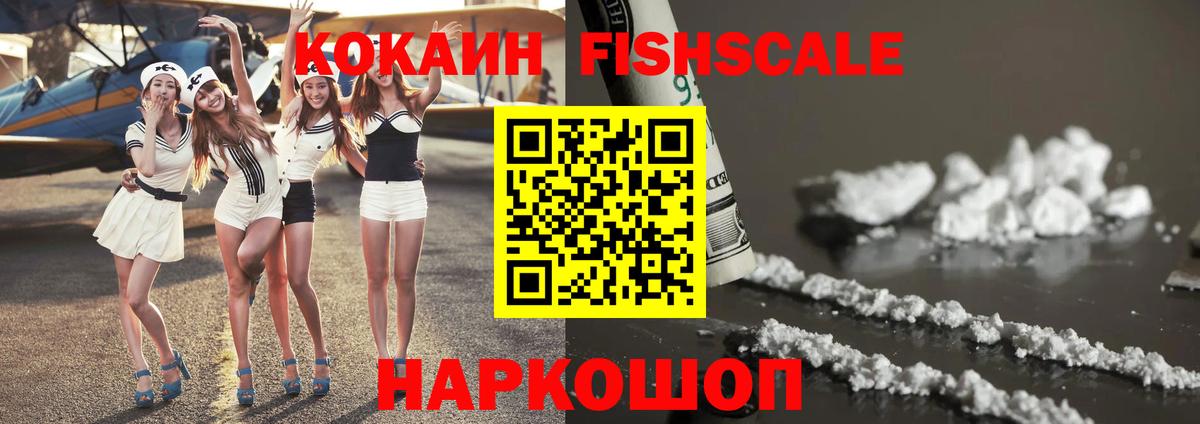 COCAIN  Cocaine 98%  Новодвинск  Вход с VPN  Cocaine VHQ 