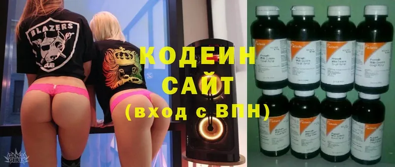 hydra маркетплейс  Новодвинск  Кодеин Purple Drank 