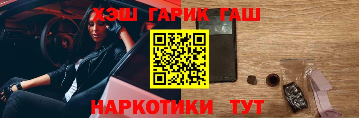 Мефедрон Новодвинск