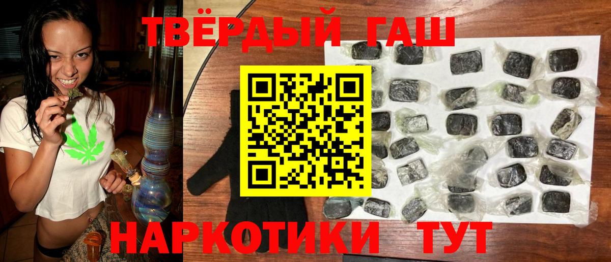 Гашиш Ice-O-Lator Новодвинск