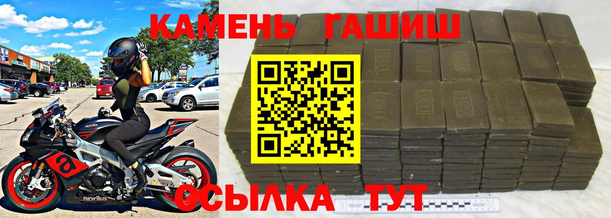 ГАШ Cannabis Новодвинск
