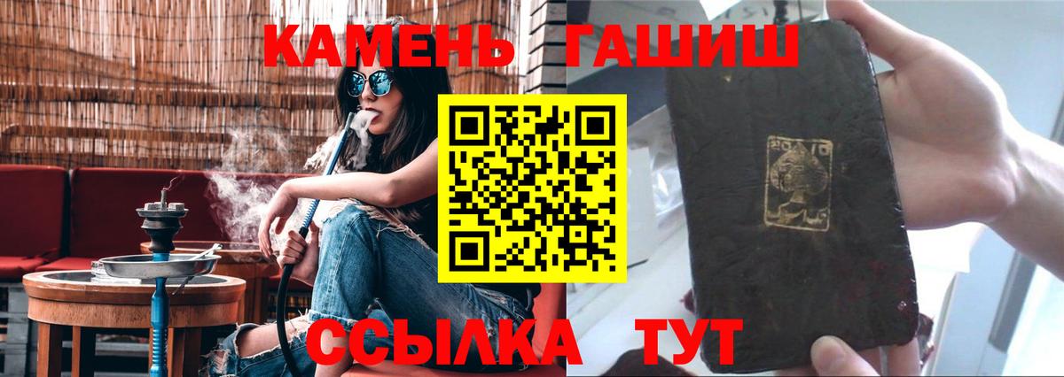 Гашиш ice o lator  Гашиш 40% ТГК  ГАШ  Новодвинск 