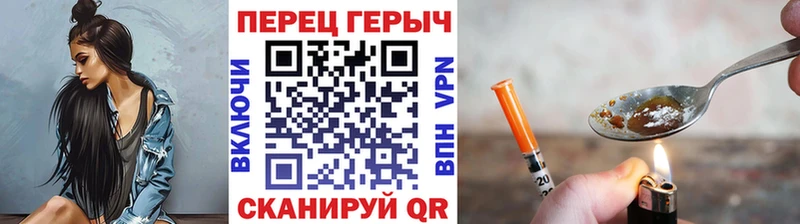 Героин герыч  Новодвинск 