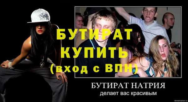 соль курить ск Новокубанск