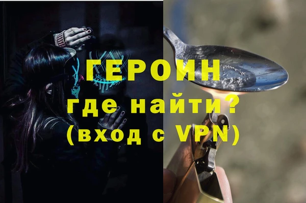 apvp Новозыбков