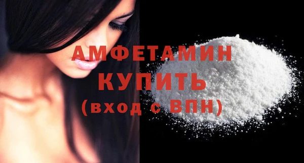 мет Новодвинск