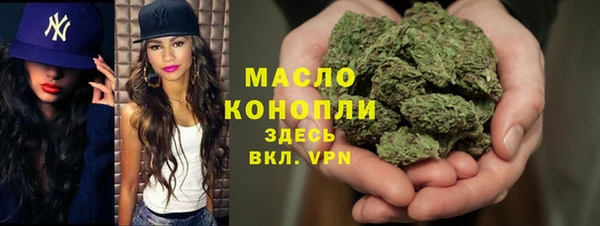 соль курить ск Новокубанск