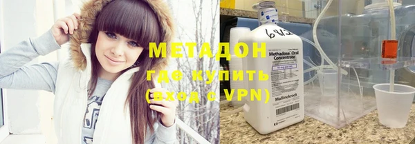 apvp Новозыбков