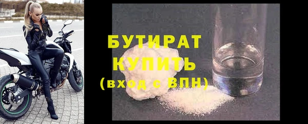 mix Нязепетровск