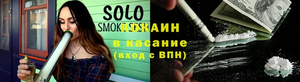 стафф Бронницы