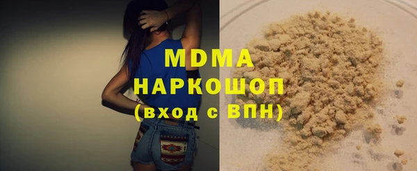 mix Нязепетровск