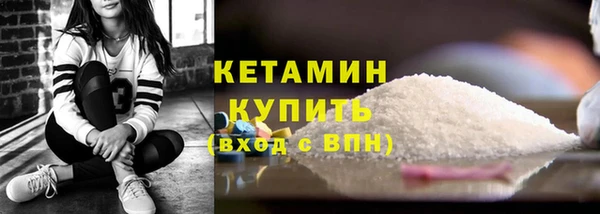 мет Новодвинск