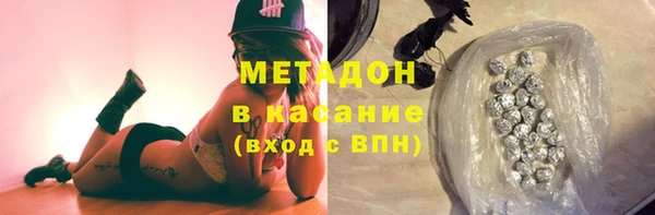 соль курить ск Новокубанск