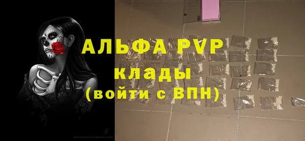 соль курить ск Новокубанск