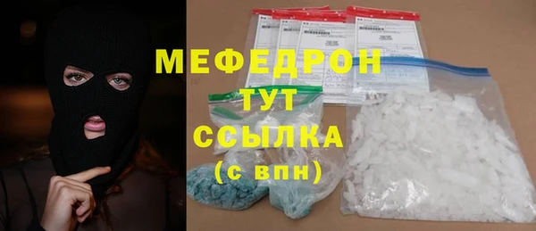 спиды Рославль