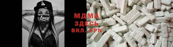 мет Новодвинск