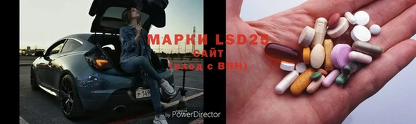 PSILOCYBIN Нягань