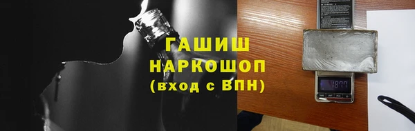 apvp Новозыбков