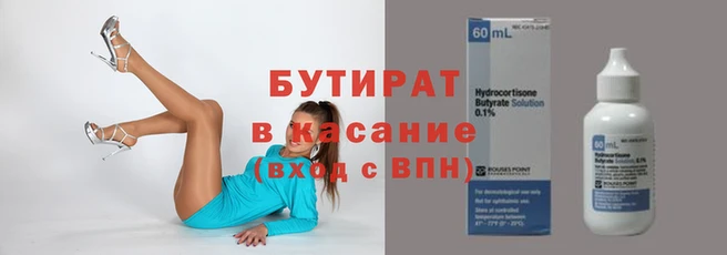 ешки Бикин