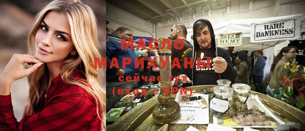 мет Новодвинск