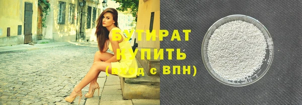 apvp Новозыбков