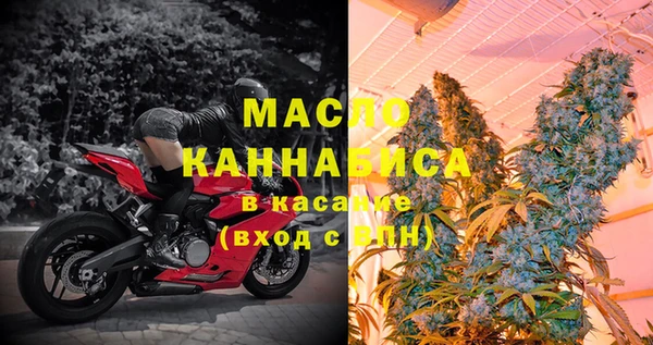 мефедрон Вязники