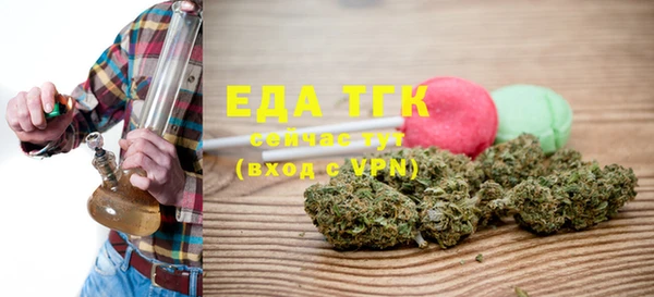мет Новодвинск