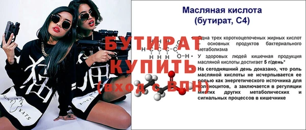 мяу мяу мука Няндома