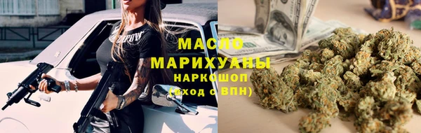 гашишное масло Богданович