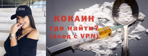 альфа пвп VHQ Беслан