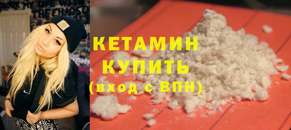 соль курить ск Новокубанск