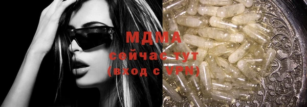 mix Нязепетровск