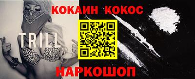 кокаин VHQ Ирбит