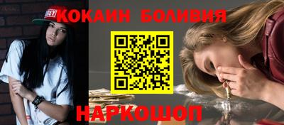 кристаллы Ипатово