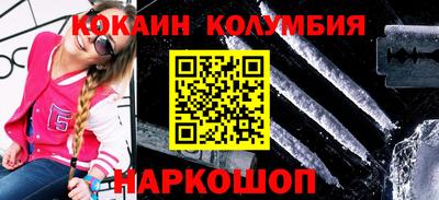 марки lsd Бузулук