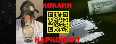COCAINE Изобильный
