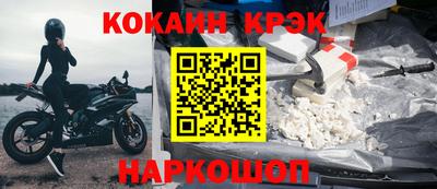 кристаллы Ипатово