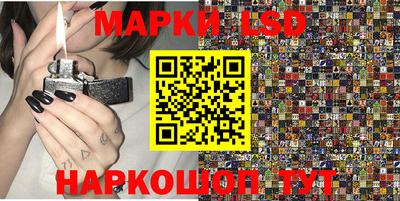 кристаллы Ипатово