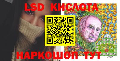 кристаллы Ипатово