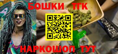кристаллы Ипатово