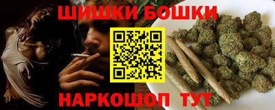 кристаллы Ипатово