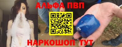 кристаллы Ипатово