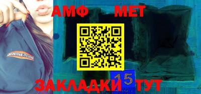 кристаллы Ипатово